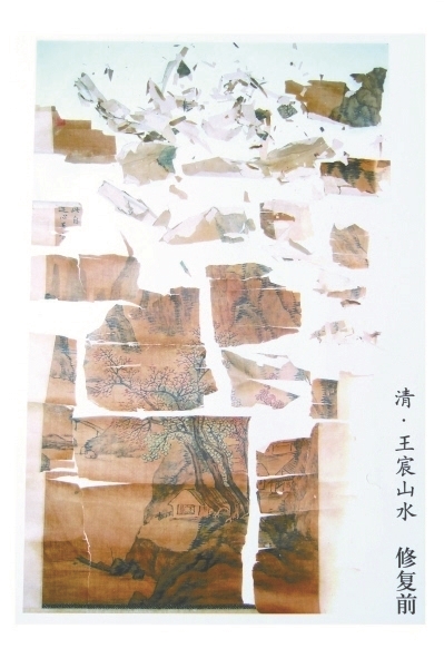 中国现存古籍古画 300年都修不完