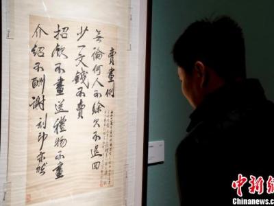 中国美术馆亮家底 展出200余件套精品馆藏(图)