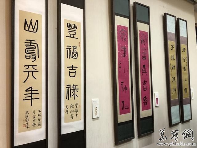 “书为心画—崔振宽 江文湛 郭全忠书法作品展”在西安举办