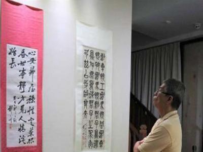 马来西亚办追念书法先贤展 盼促书艺在马薪火相传