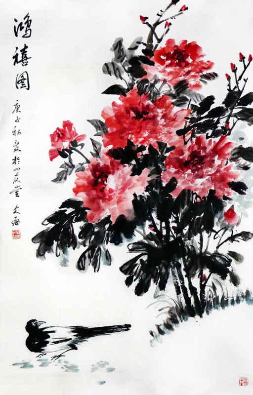 意趣生动 风格洒脱——孙文启花鸟画入展“霜后圃园 烂漫年华·成功美术馆全国名家书画