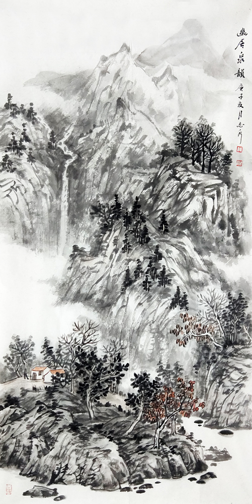 林泉雅致 笔含清趣——高志水山水画入展“不忘初心·砥砺奋进”全国名家书画艺术展