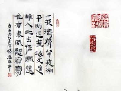 情寄帆影 意存笔端——广东美协副主席冯兆平先生参展 “绚丽多彩贺新年”全国名家书画展作品赏析